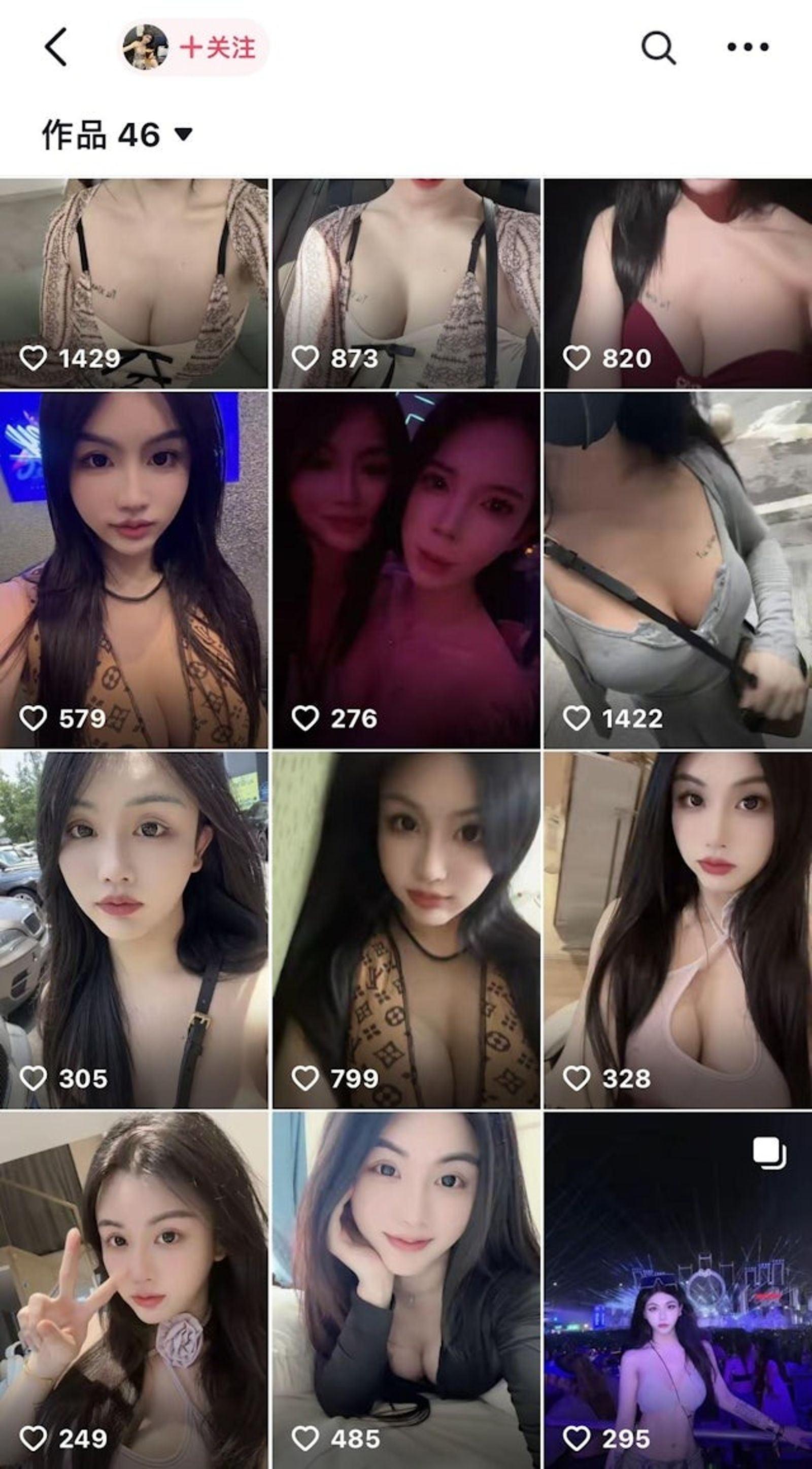 這名性感女,就是跨性別網紅「尤物姜顏」。(圖/翻攝自《香港01》)