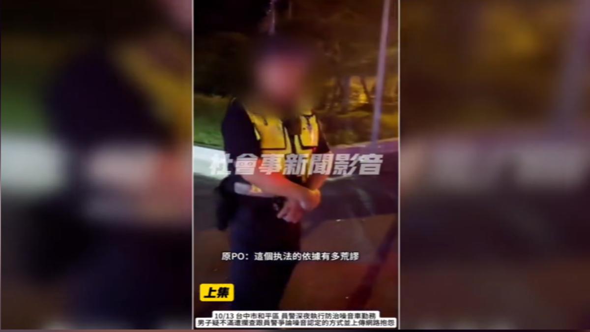 圖/翻攝自 社會事新聞影音
