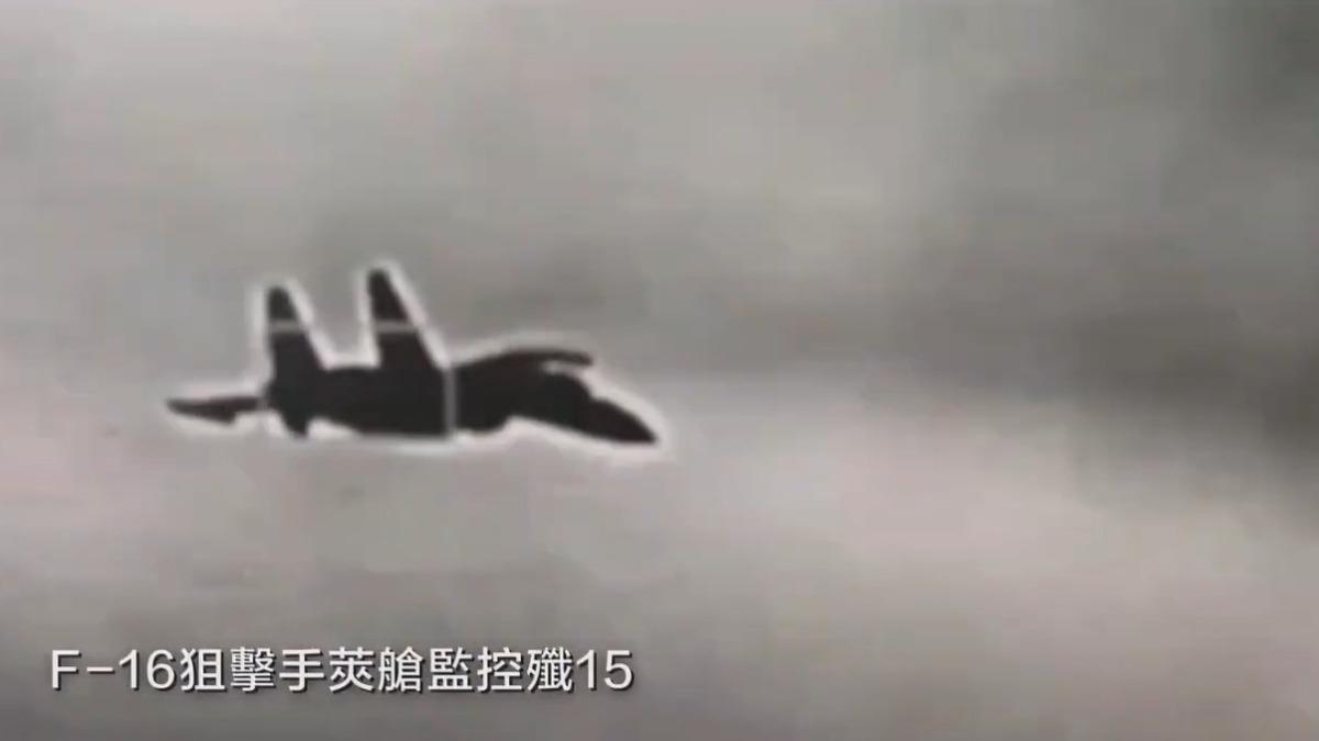 F-16監控共機。(圖/國防部提供)