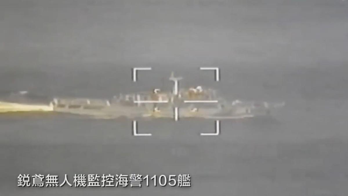 無人機掌握共艦動態。(圖/國防部提供)