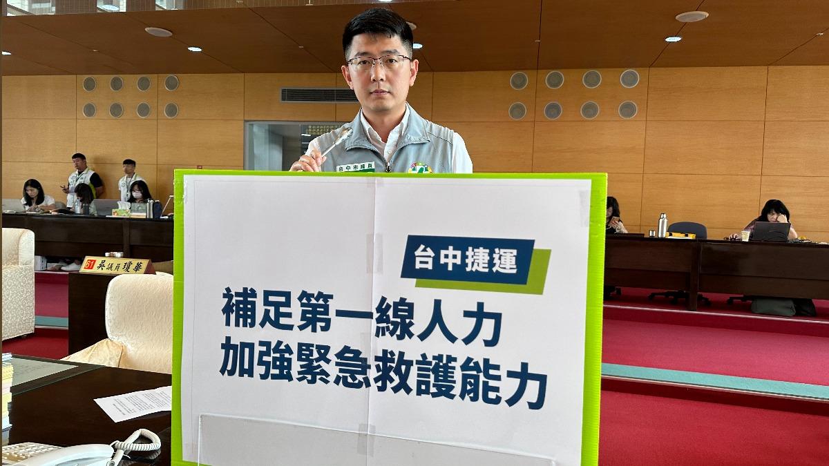 黃守達質疑中間足足有9分鐘未見有人前往取用AED來搶救。（圖／民進黨議員黃守達提供）