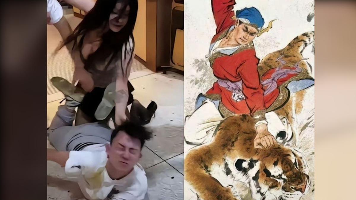 火爆妹痛揍男律師!畫面慘如「武松打虎」 她真實身分曝