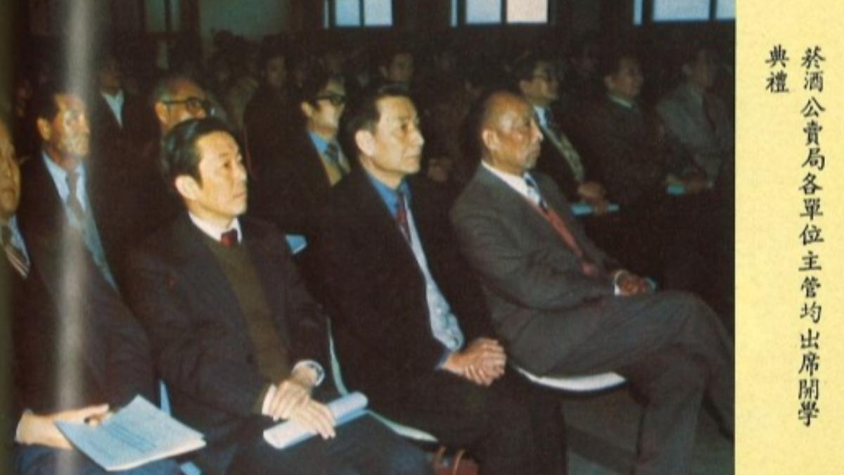二戰後北科大與菸酒公賣局共同開設各種建教專班。(圖/北科大)