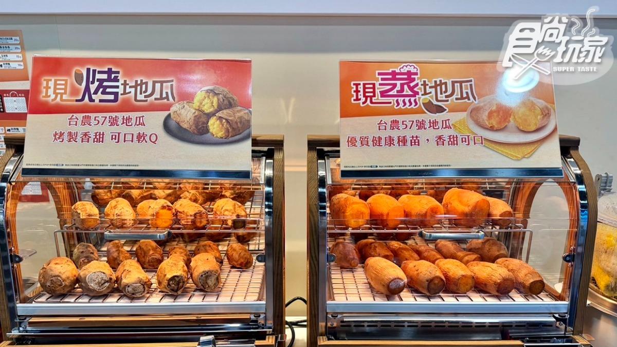 7-11地瓜也有雙吃法,不僅有「現蒸地瓜」更首創「蒸烤雙吃」吃法。(圖/陳倍玉攝)