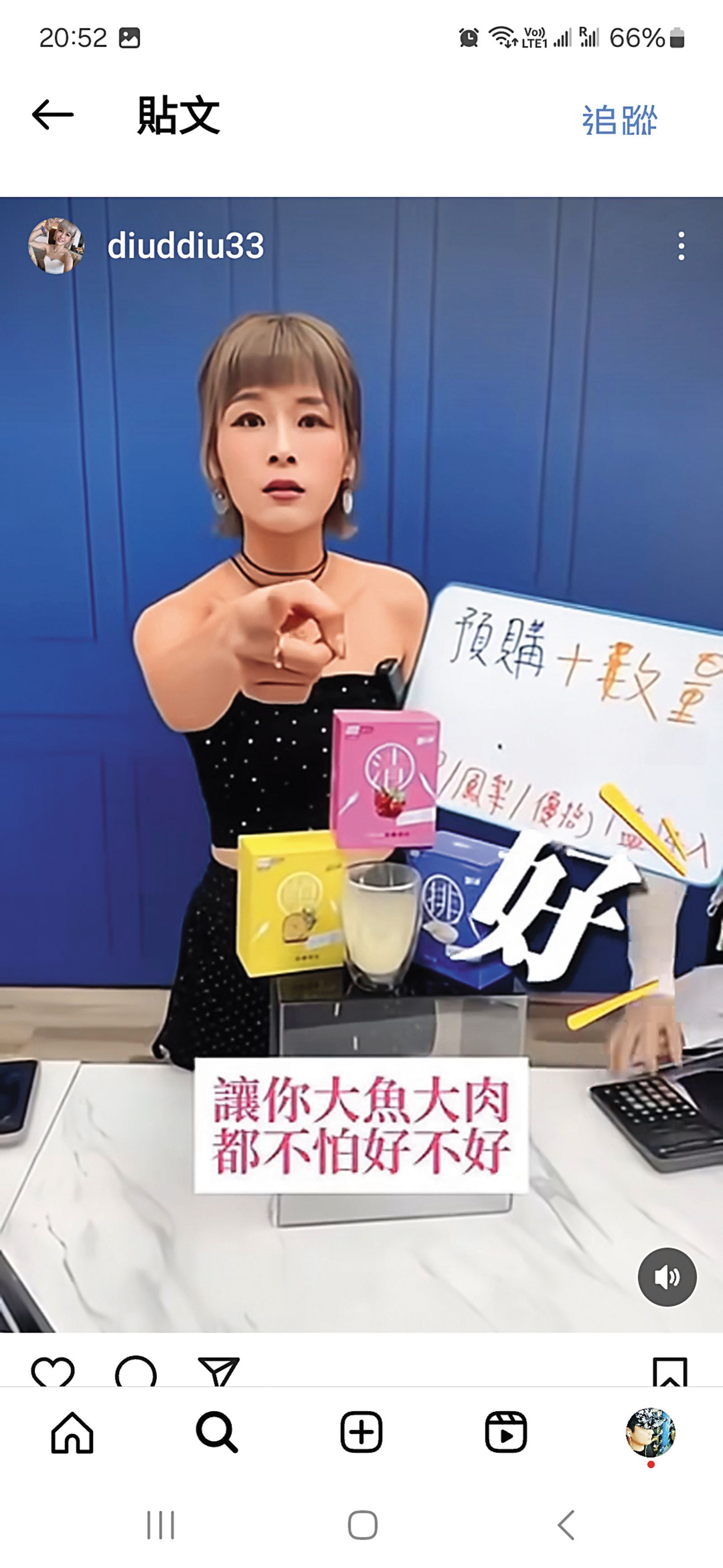 丟丟妹手上兩個直播平台有逾155萬的粉絲數。(圖/翻攝自丟丟妹IG)