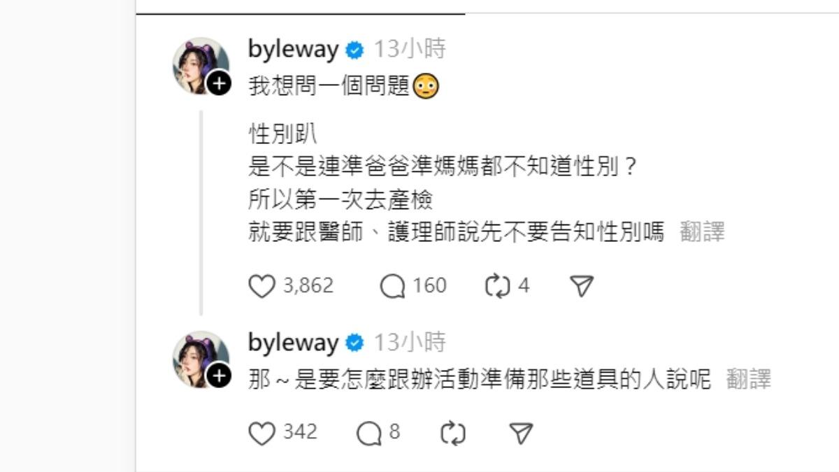 許允樂好奇發文。（圖／翻攝許允樂Threads）