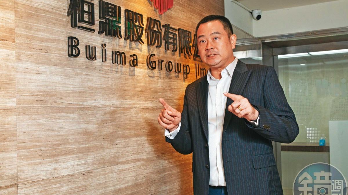 控上櫃公司前董座私吞「陸7億資產」 董座揭掏空內幕轟:土皇帝