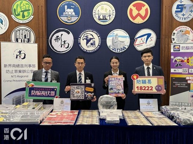 警方搗破詐騙集團及拘捕27人的案件詳情。(圖/香港01)