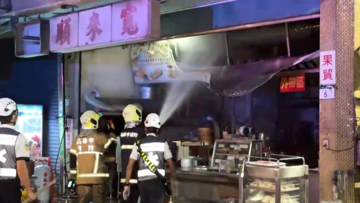 左營果貿社區早餐店「寬來順」發生火警。(圖/民眾提供)
