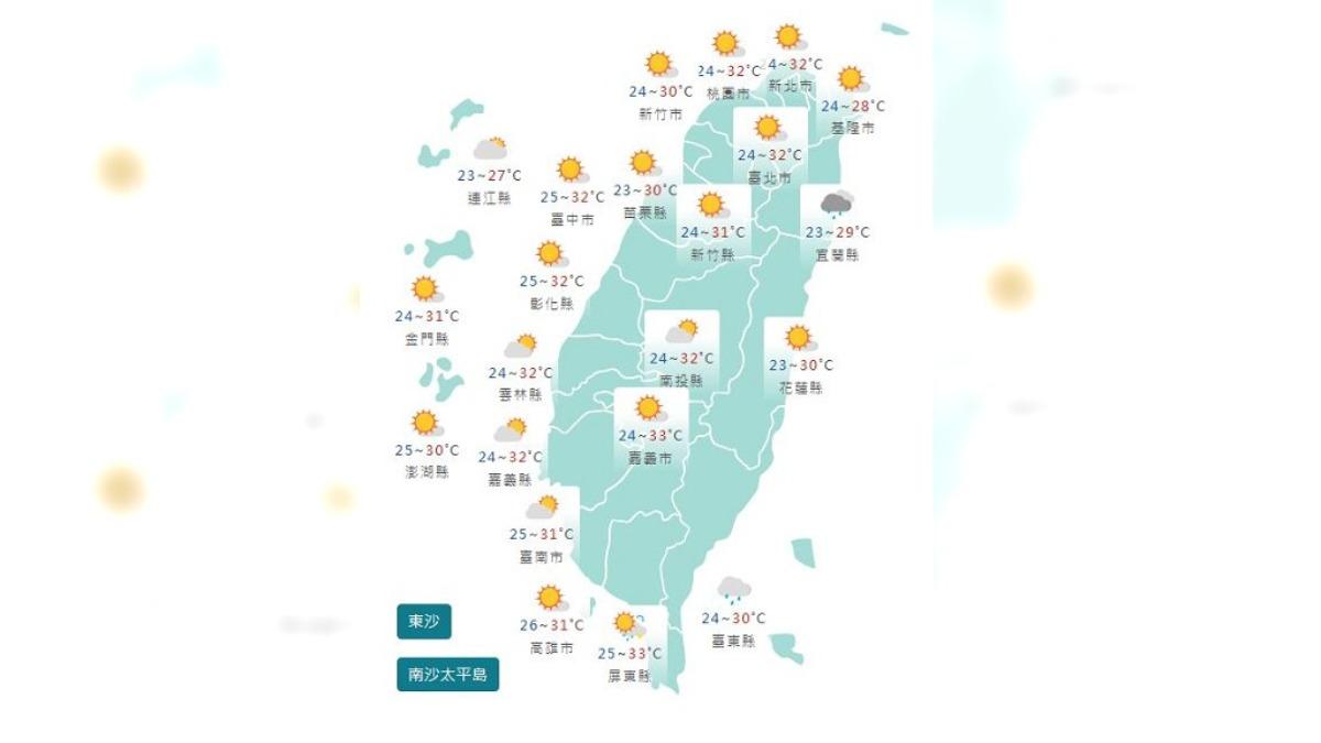 圖/中央氣象署