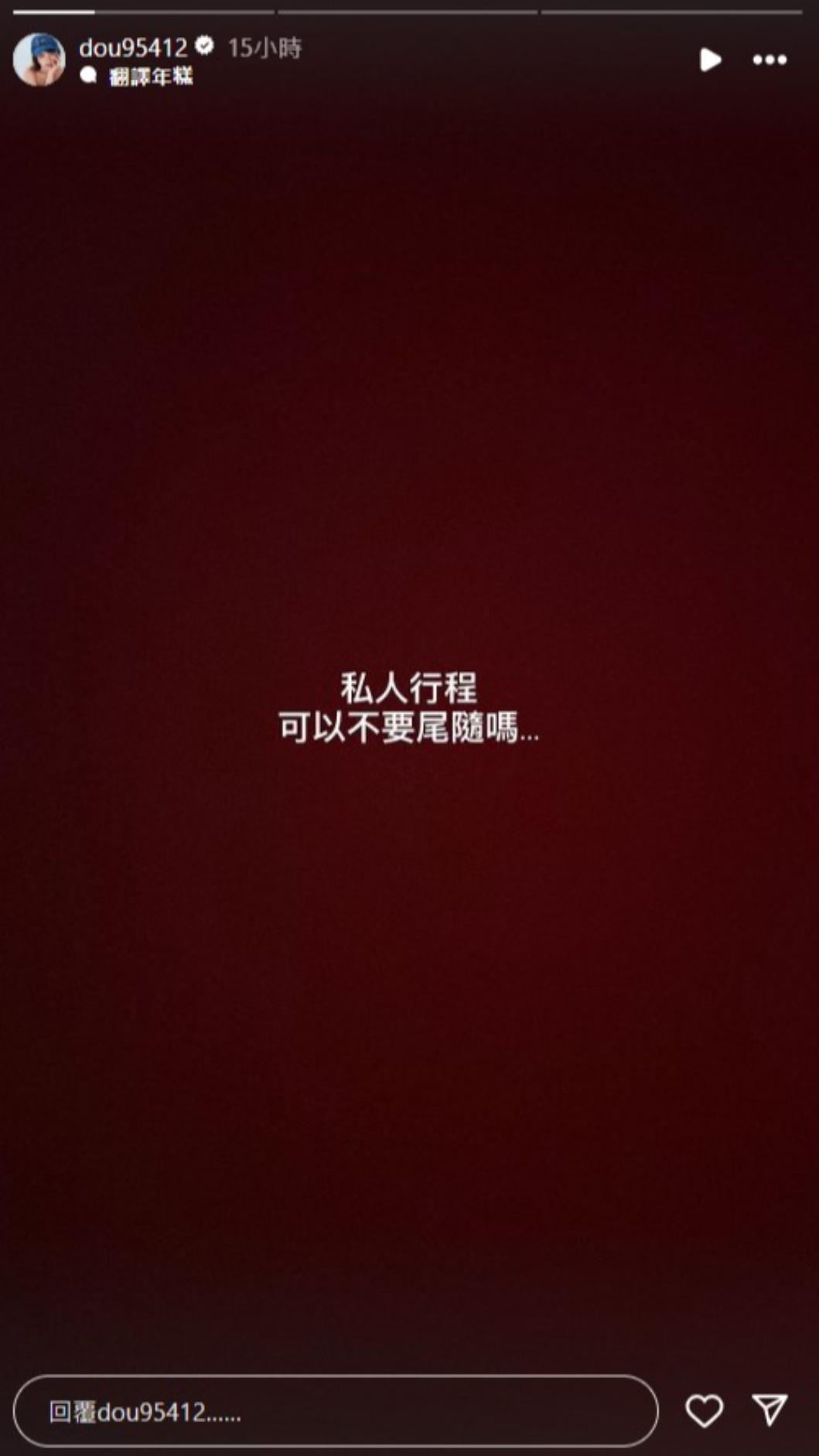 林可發限時動態呼籲粉絲不要惡意曝光她的私人生活。(圖/翻攝自林可IG)