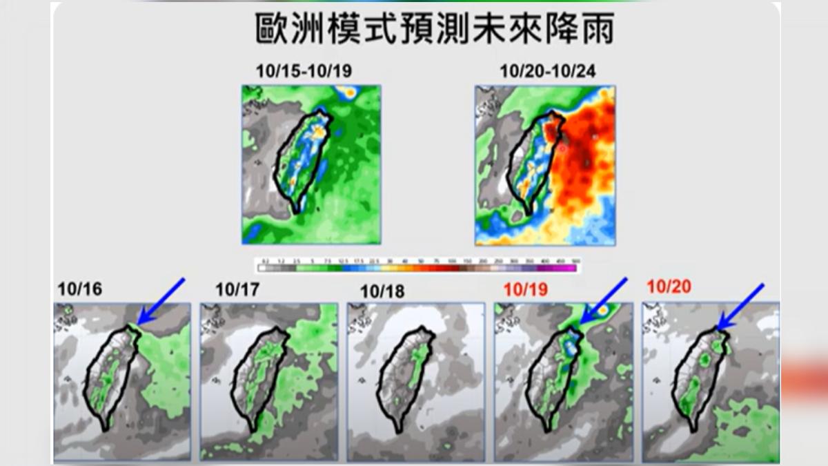 天氣/週六東北季風增強!宜蘭留意異常降雨 一圖看未來雨量趨勢