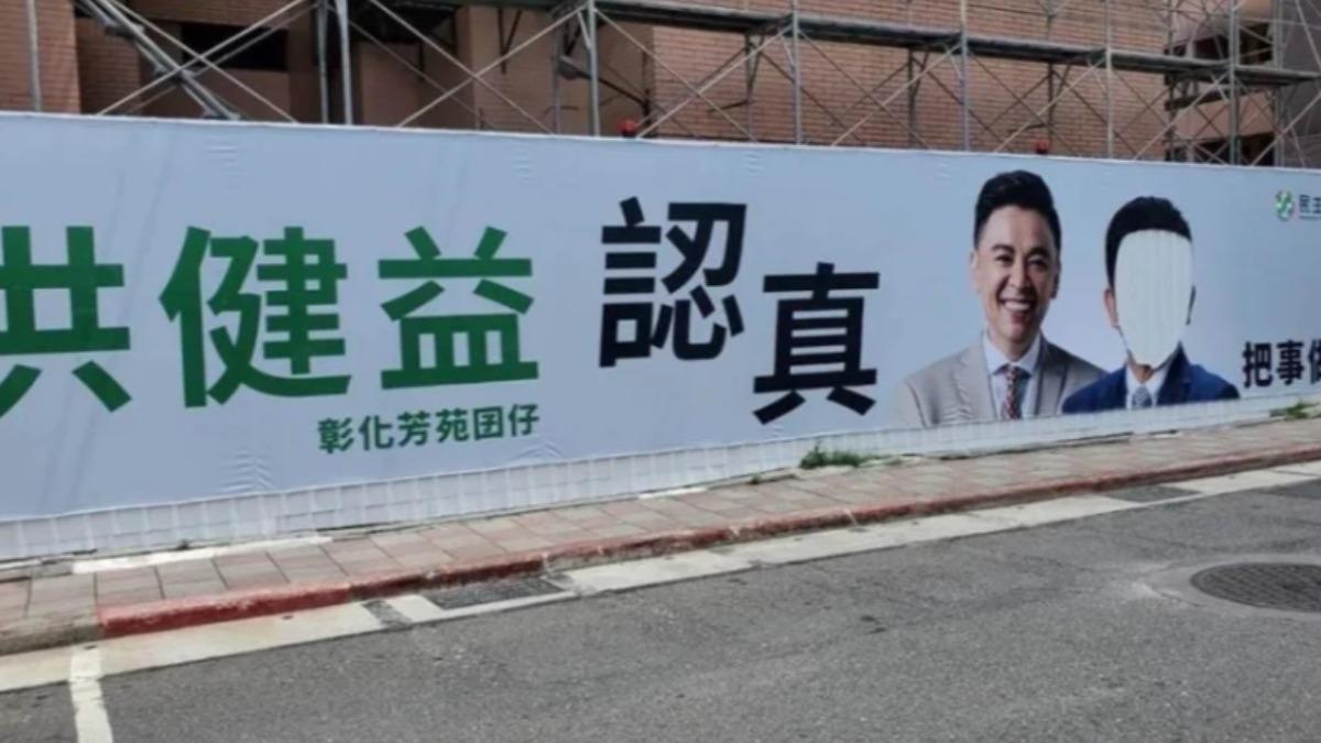 徐巧芯強調她並未使用中工免費看板。(圖/徐巧芯提供)