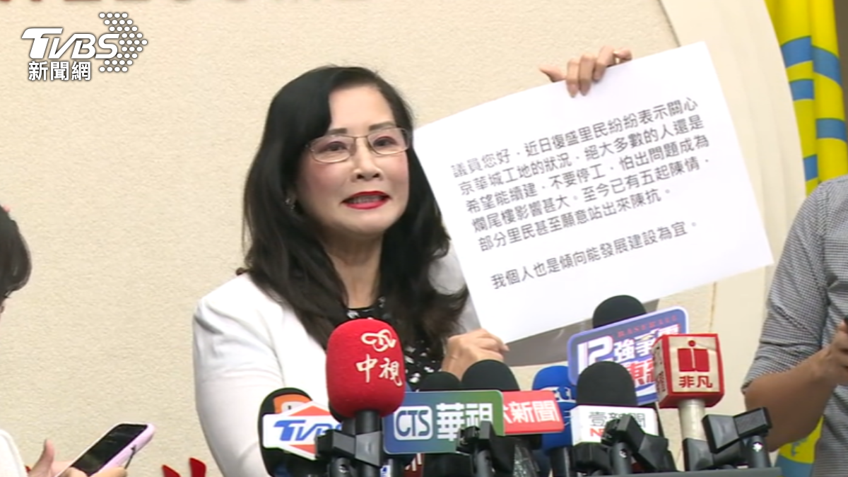 台北市議員秦慧珠。（圖／TVBS資料畫面）