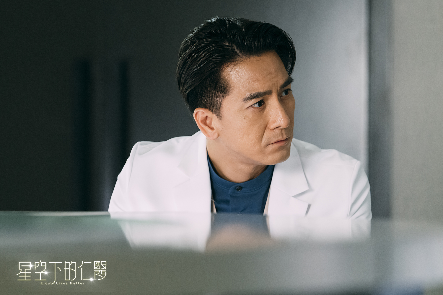 馬國明第15次扮演醫師角色,充滿專業氣場。(圖/TVBS)