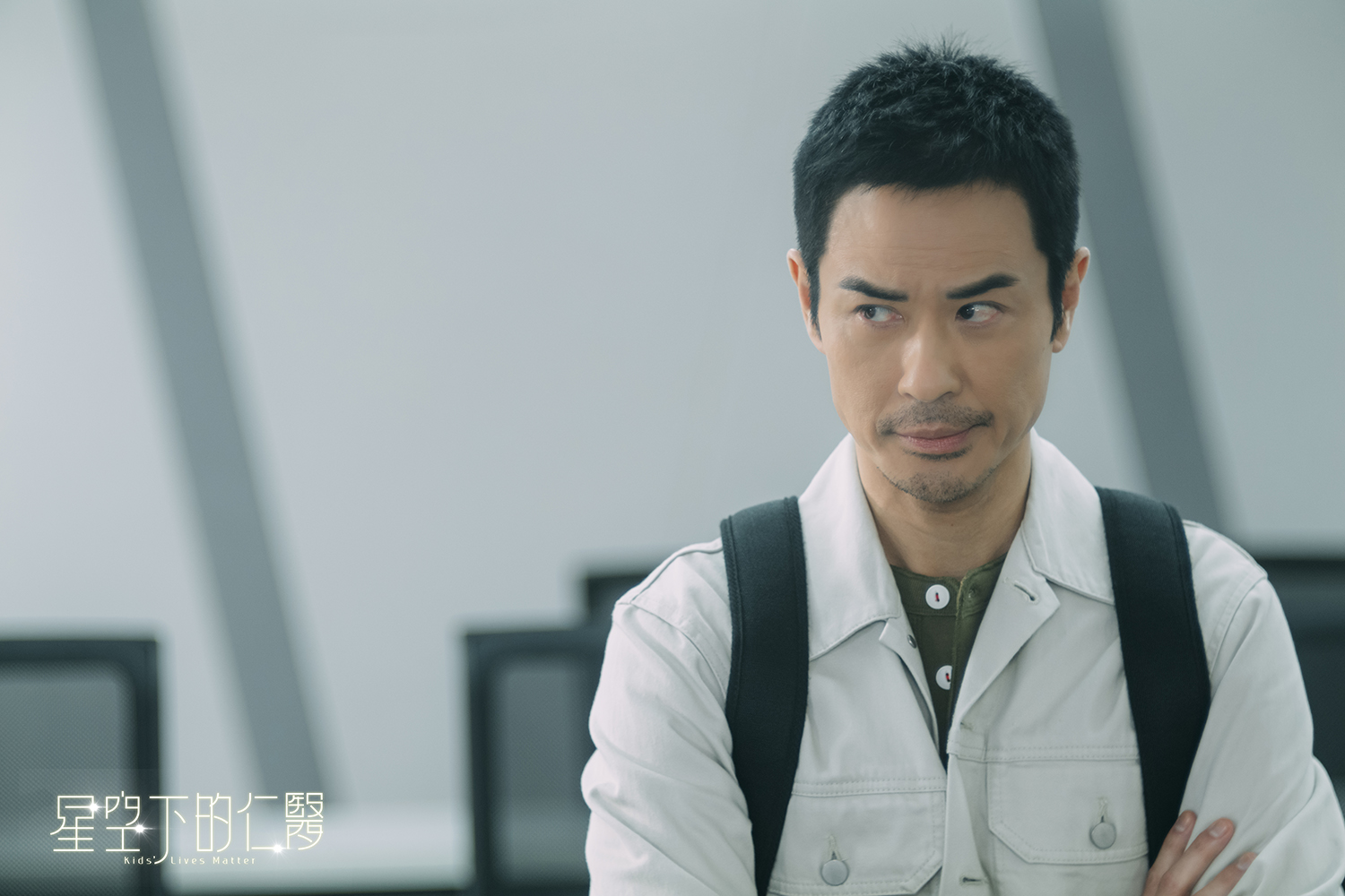 鄭嘉穎因20年前一場手術,與同學馬國明反目。(圖/TVBS)