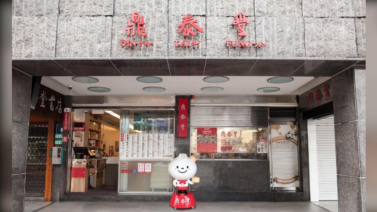 不是小籠包!鼎泰豐前員工推「4道神級料理」 內行:一次就愛上
