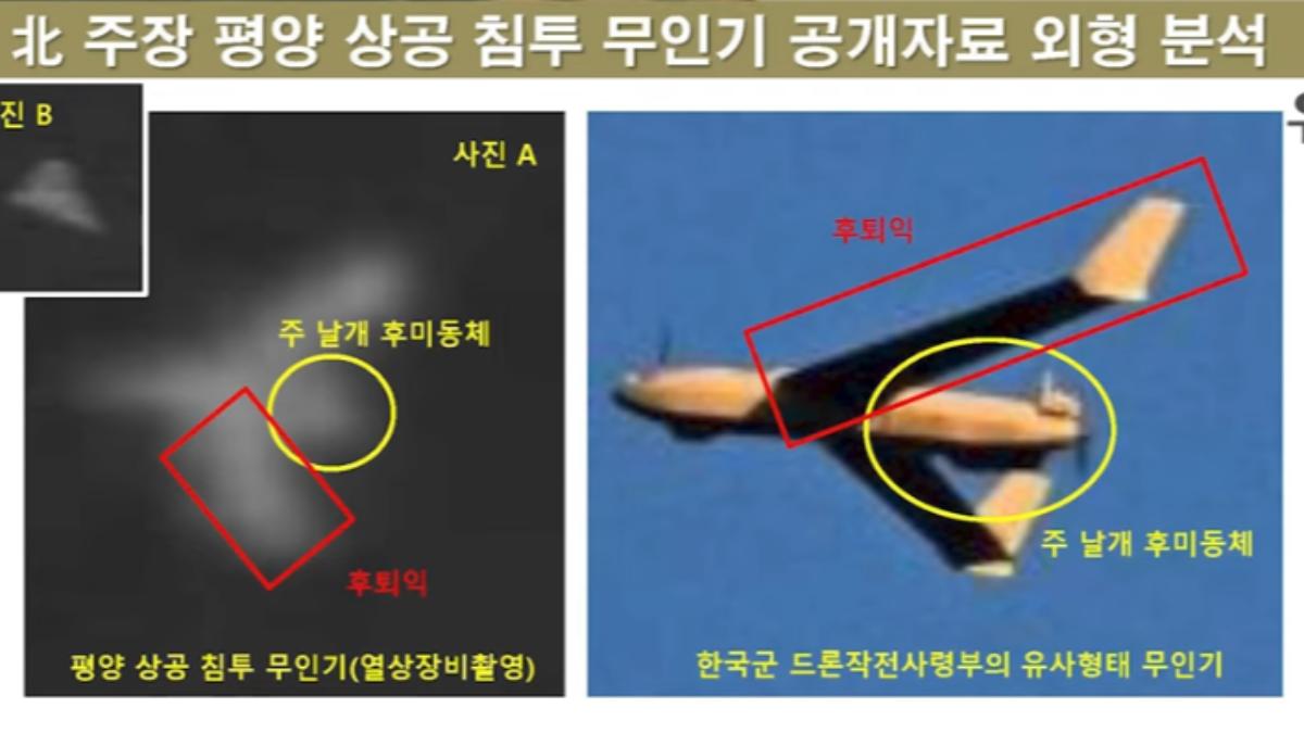 闖北韓無人機疑為「3D列印」 他曝細節:非南韓軍方擁有