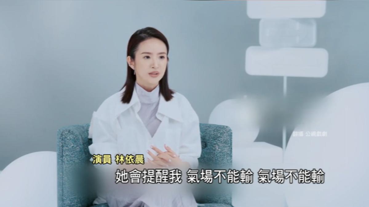 圖/翻攝自 公視戲劇