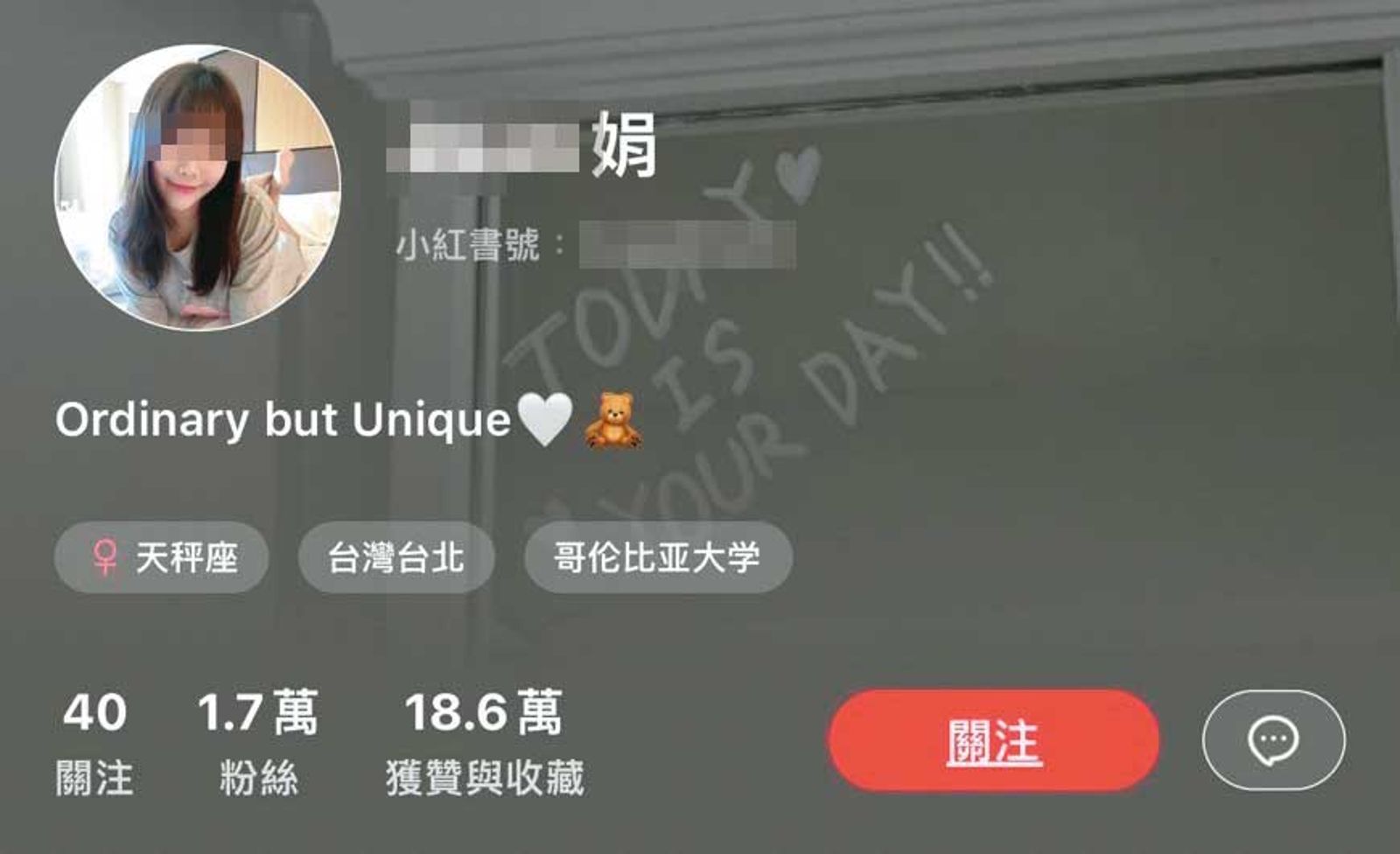 目前就讀哥大的許女,在小紅書上分享個人留學生活與旅遊點滴,擁上萬名粉絲追蹤。(圖/翻攝許女小紅書)