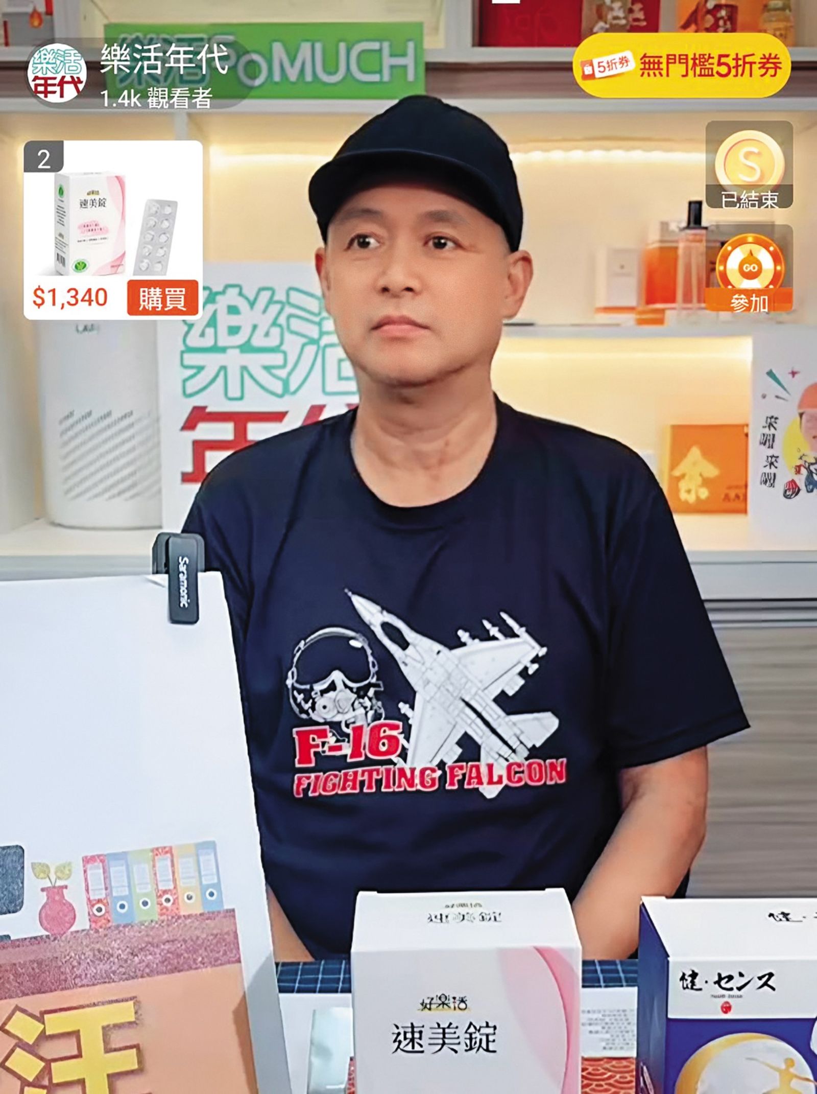 汪建民直播拍賣時被發現身形暴瘦,但當時他沒承認已罹癌,向本刊說是「運動傷害舊疾復發」。(圖/翻攝自蝦皮直播)