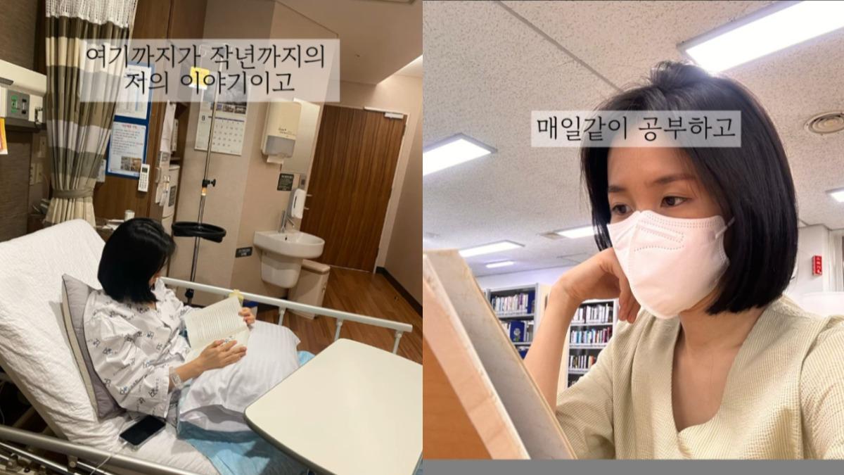 超娥在治療期間也不忘學習。(圖/翻攝自IG@minjinchoa)