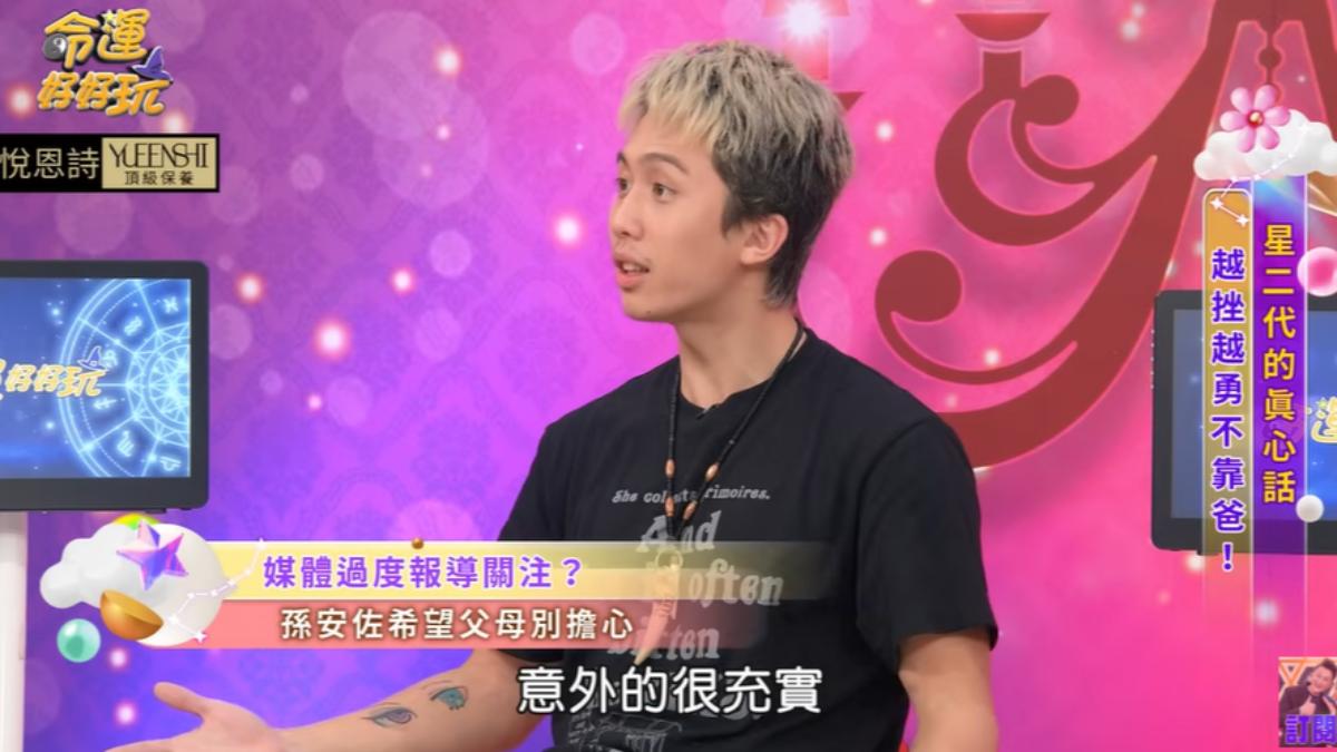 孫安佐坦言在獄中意外很充實。(圖/翻攝自《命運好好玩 官方頻道》YT頻道)
