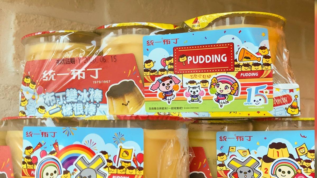 一堆人答錯!布丁為何3個一組賣? 答案讓爸爸們全驚呆了