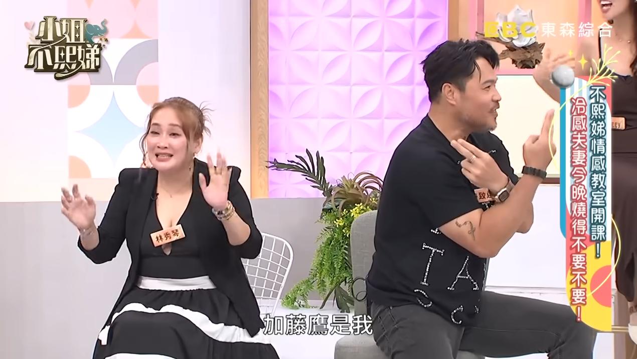 陳致遠Man味爆棚,讓在場來賓瘋狂。(圖/翻攝自小姐不熙娣YT頻道)