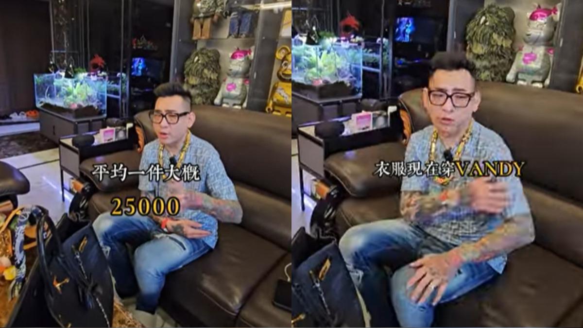 蹦闆公開身上行頭，每件衣服都破萬。（圖／翻攝自蹦闆YT）