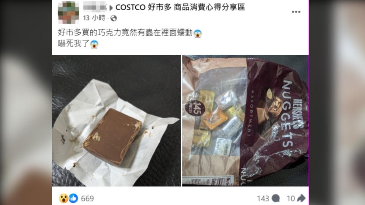 網友在臉書社團「COSTCO好市多商品消費心得分享區」PO出照片。(圖/翻攝自COSTCO好市多商品消費心得分享區臉書)