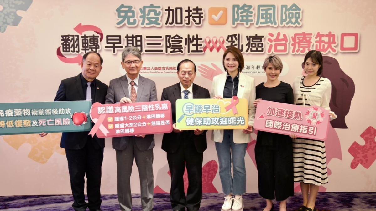 柔柔(右一)罹三陰性乳癌。(圖/翻攝陳菁徽臉書)