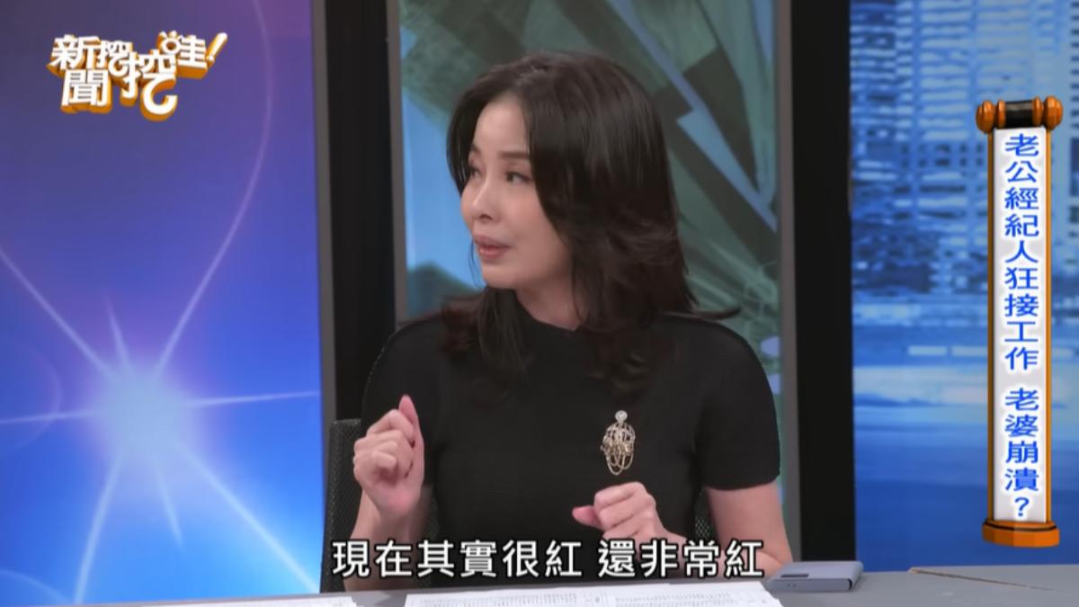 呂文婉洩露這位女星還非常紅。(圖/翻攝自《新聞挖挖哇!》YT頻道)