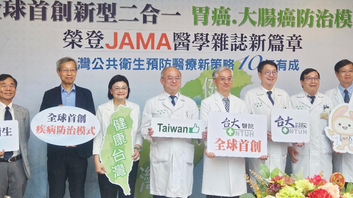台大醫院發表全球首創!胃癌、大腸癌二合一篩檢 擬擴大全國實施