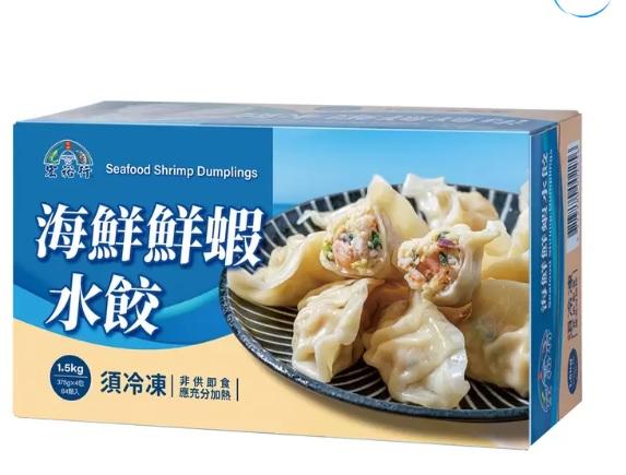 宏裕行冷凍海鮮鮮蝦水餃,掀起熱議。(圖/翻攝好市多官網)