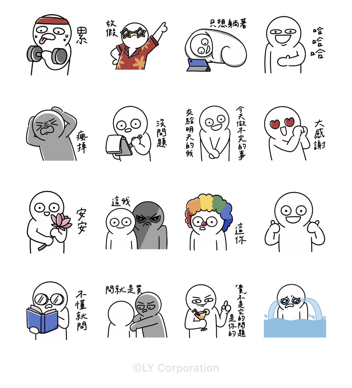 LINE購物直播 × TiNg（圖／翻攝LINE貼圖）