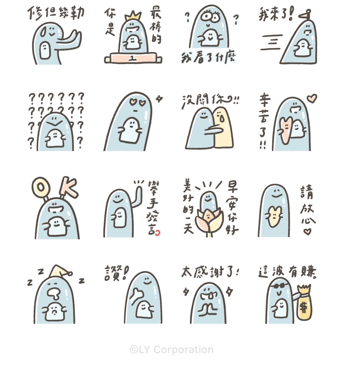 LINE購物品牌名店×抱抱鬼（圖／翻攝LINE貼圖）