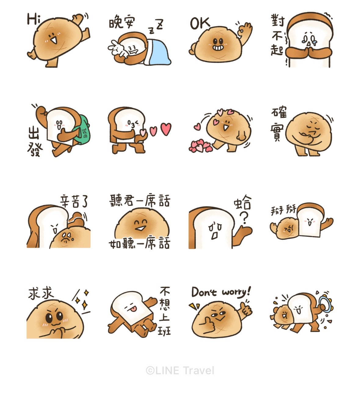 LINE旅遊 × 菠蘿胖胖（圖／翻攝LINE貼圖）