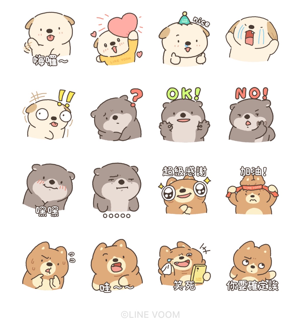 LINE VOOM × 嗚比的朋友（圖／翻攝LINE貼圖）