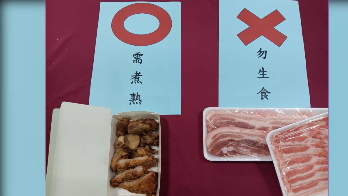 民眾豬肉切勿生食應煮熟。(圖/童綜合醫院提供)