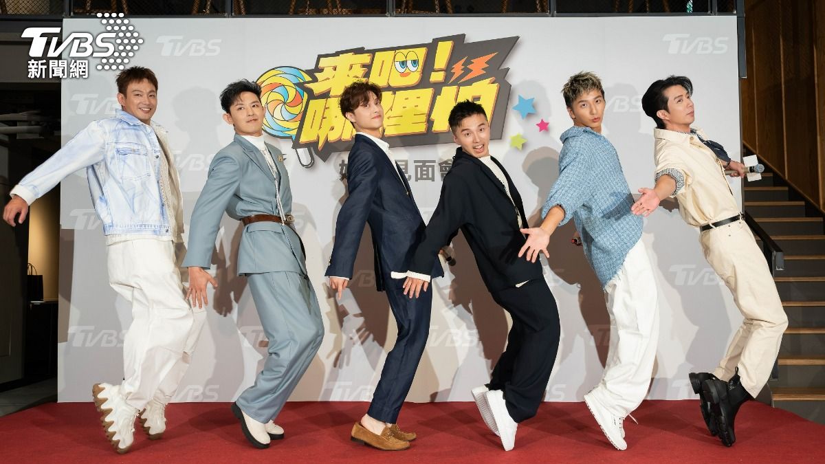 左起威廉、敖犬、王子、阿緯、小煜、小杰,睽違15年展現團體默契。(圖/TVBS)
