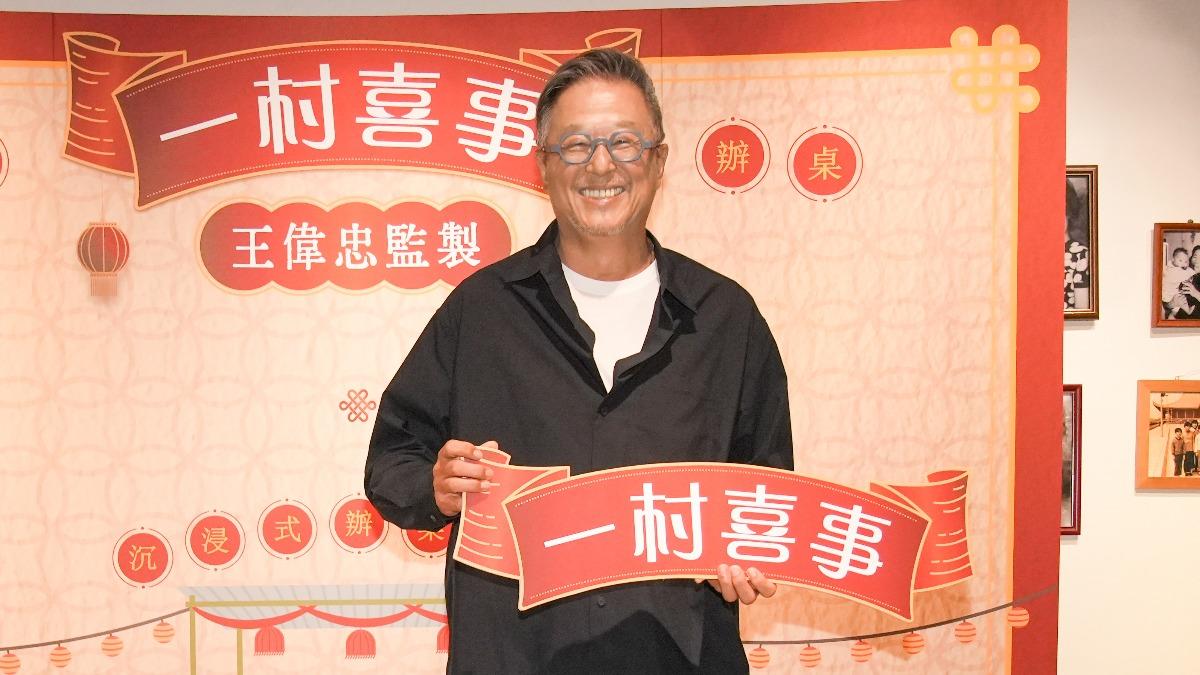 豪門洋女婿求婚前致電 王偉忠噴淚:好好照顧我的寶貝
