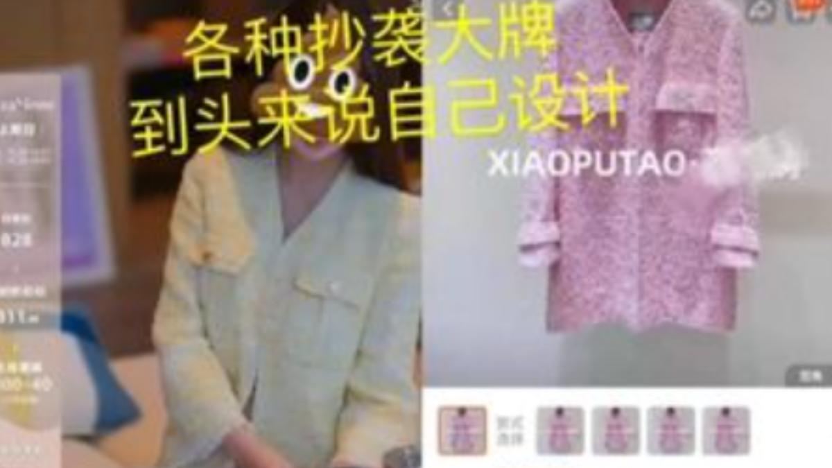 葉珂品牌被發現很多激似款。(圖/翻攝自微博)