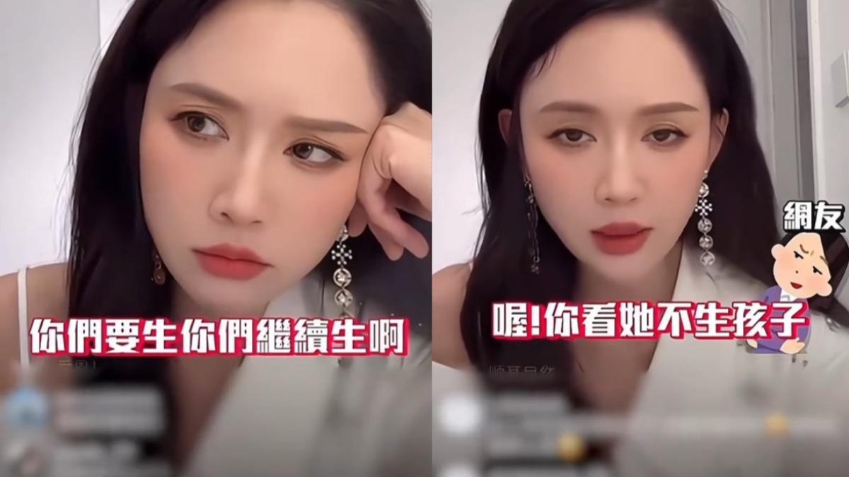 陳喬恩在直播中回應催生酸民。(圖/翻攝自微博)