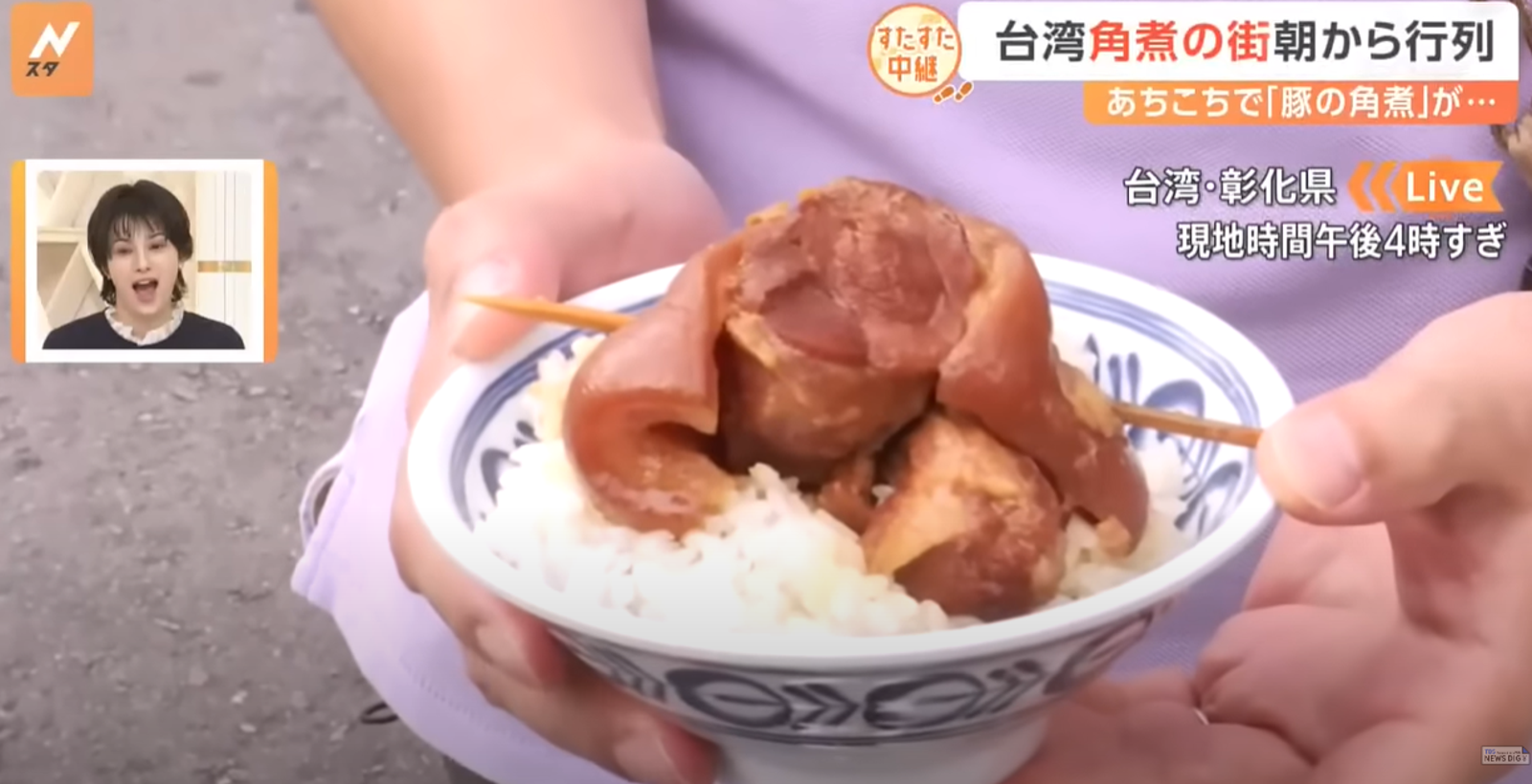 日本記者報導彰化美食 遇中國軍演!網驚嘆「採訪戰地變爌肉飯連線」
