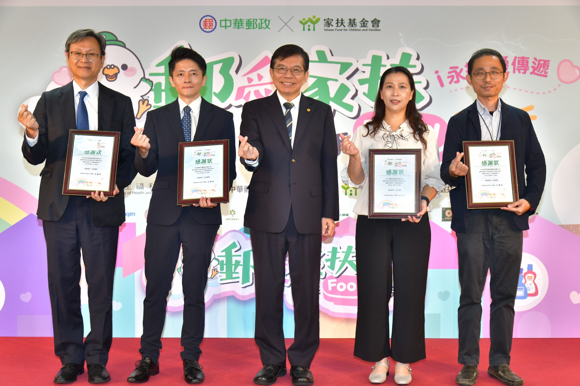 (圖片來源:中華郵政公司)