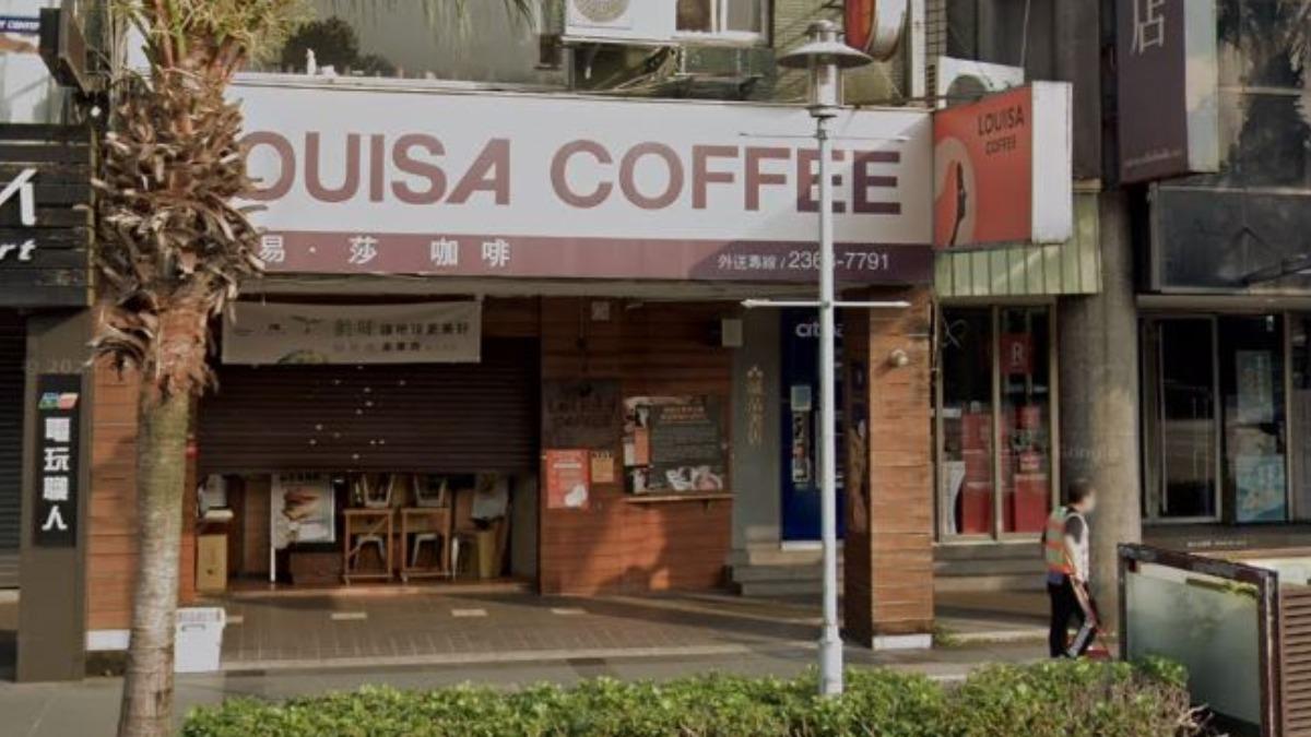 同樣位在台北公館商圈的「路易莎」,也傳出歇業。(圖/翻攝自Google Map)