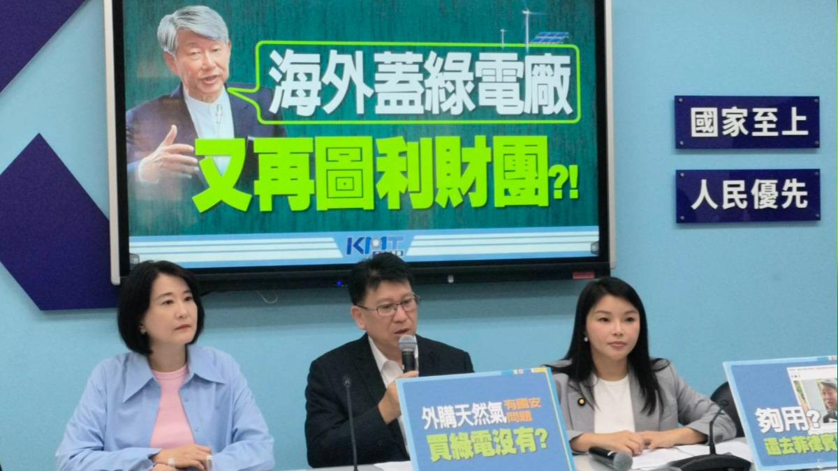 拋海外蓋綠電廠　藍酸郭智輝「誤入叢林老黑兔」：回去做董事長吧