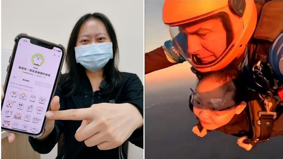 賴小姐治療期間以繪畫抒發心情完成line貼圖(左),治療完成後回澳洲跳傘圓夢(右)。(圖/賴小姐提供)