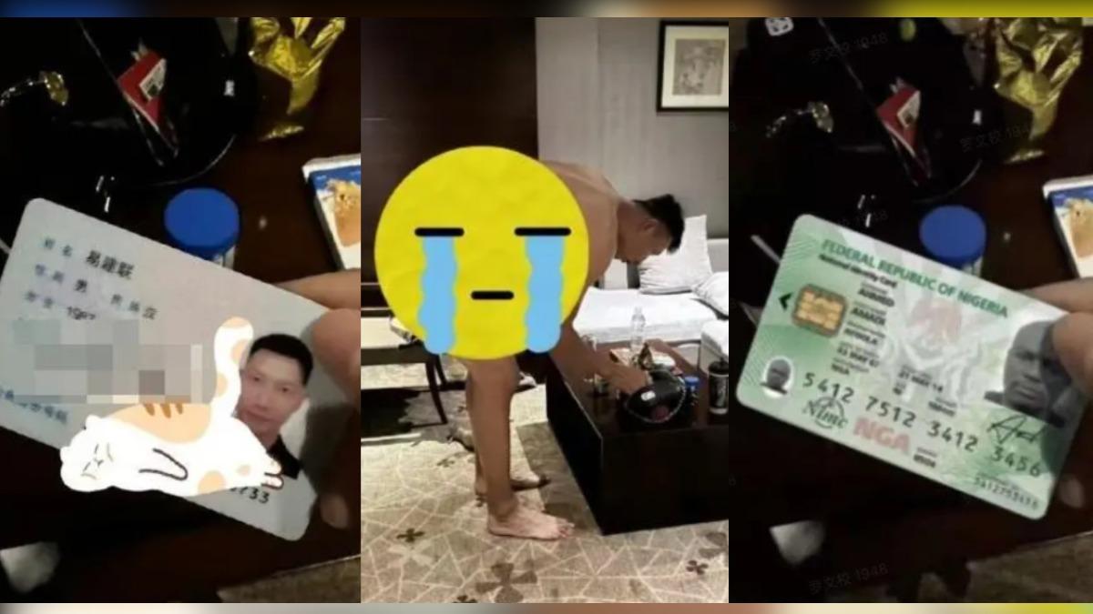 易建聯嫖娼真假難分!網傳身分證「P圖」 他卻曝一疑點判是本人